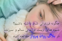 تربیت کودک؛ درک و پذیرش دنیای کوچک قهرمانان بزرگ