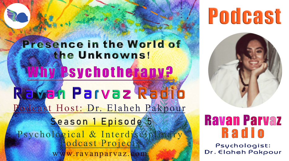 حضور در جهان ناشناخته ها؛ چرا رواندرمانی؟- فصل 1- اپیزود 5