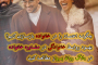 هنرِ ساختنِ خانواده شاد؛ نقشه راه برای داشتن خانوادهای سالم و پویا