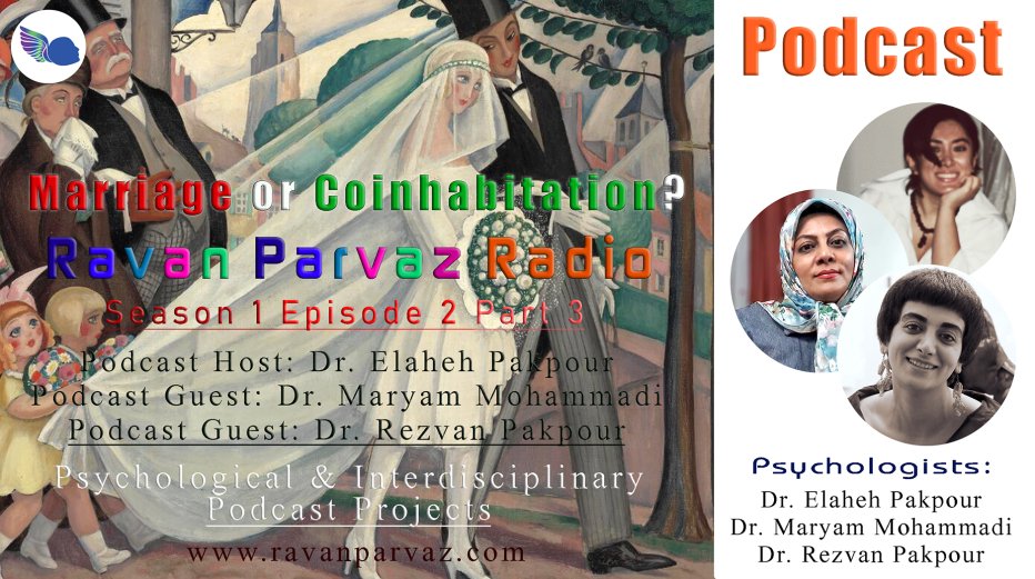 ازدواج یا زندگی پارتنری؟- فصل 1- اپیزود 2- پارت 3