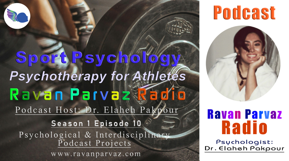 رواندرمانی ورزش- فصل 1- اپیزود 10